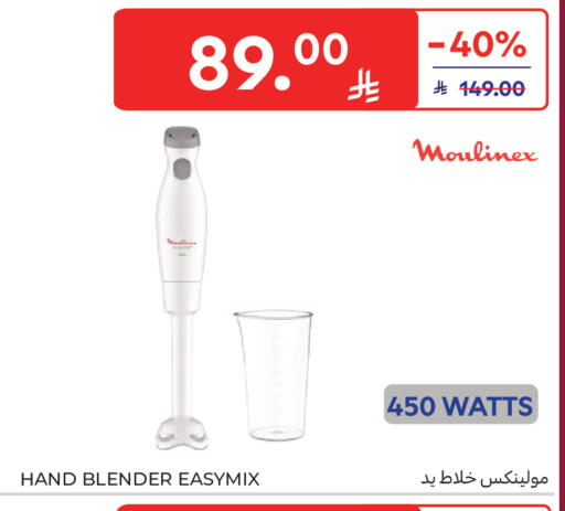 available at Carrefour in KSA, Saudi Arabia, Saudi - Medina