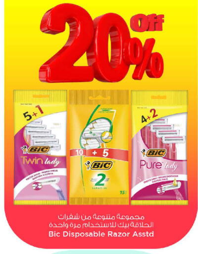 available at مارك & سايف in عُمان - صُحار‎