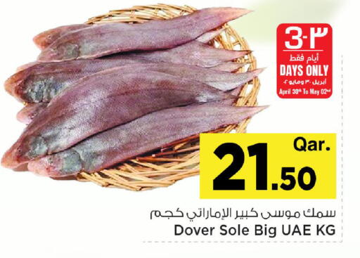 available at Mark & Save  in Qatar - Al Rayyan