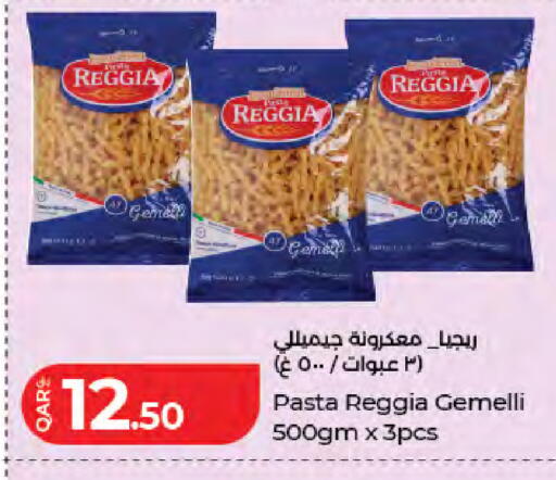 available at LuLu Hypermarket in Qatar - Al Khor