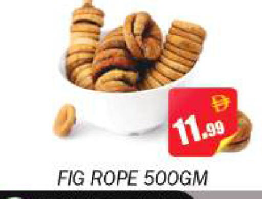 Fig available at Souk Al Mubarak Hypermarket in UAE - Sharjah / Ajman