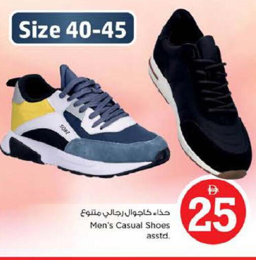 available at نستو هايبرماركت in الإمارات العربية المتحدة , الامارات - دبي