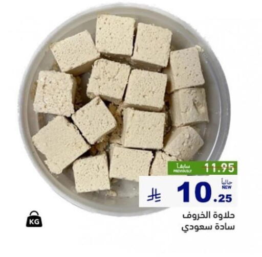 available at Aswaq Ramez in KSA, Saudi Arabia, Saudi - Al Hasa