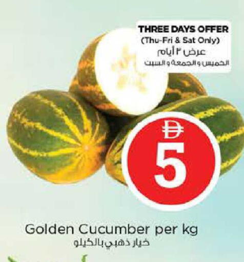 Cucumber available at Nesto Hypermarket in UAE - Sharjah / Ajman