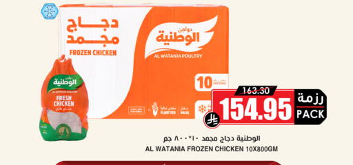 available at أسواق النخبة in مملكة العربية السعودية, السعودية, سعودية - سكاكا