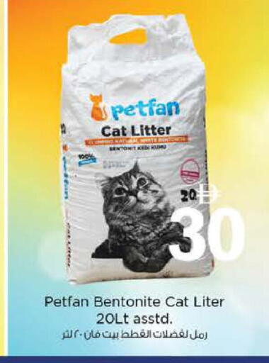 available at Nesto Hypermarket in UAE - Abu Dhabi