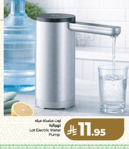 available at لولو هايبرماركت in مملكة العربية السعودية, السعودية, سعودية - المنطقة الشرقية