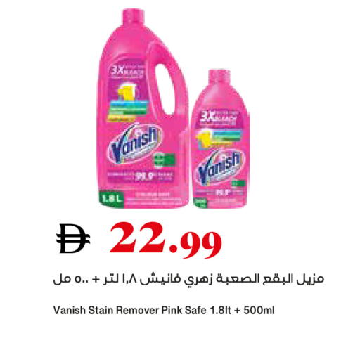 available at Trolleys Supermarket in UAE - Sharjah / Ajman