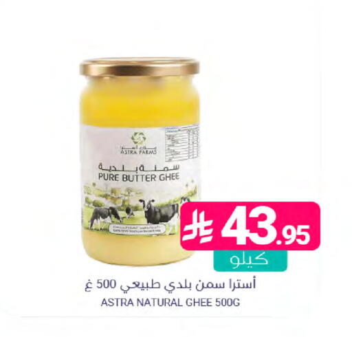 available at اسواق المنتزه in مملكة العربية السعودية, السعودية, سعودية - سيهات