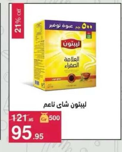 available at محمود الفار in Egypt - القاهرة
