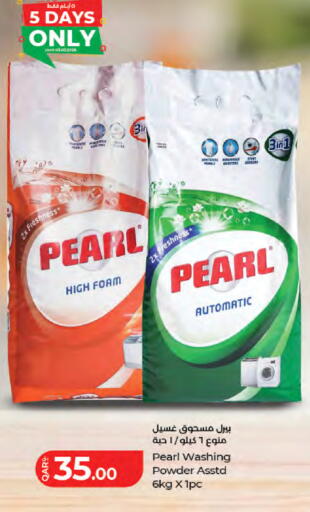 available at LuLu Hypermarket in Qatar - Al Khor