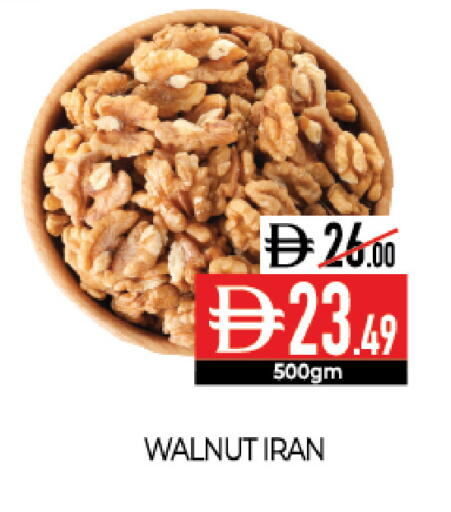 available at Delice Supermarket in UAE - Abu Dhabi