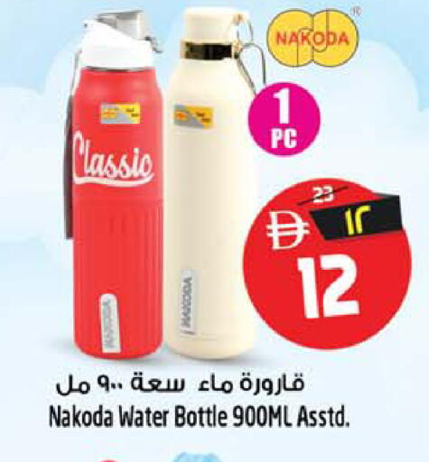 available at سفاري هايبر ماركت in الإمارات العربية المتحدة , الامارات - رَأْس ٱلْخَيْمَة