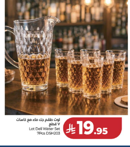 available at لولو هايبرماركت in مملكة العربية السعودية, السعودية, سعودية - خميس مشيط