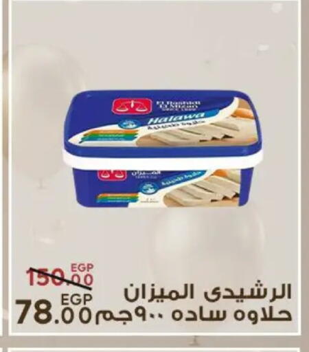 available at Sarai Market  in Egypt - Cairo