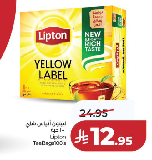 available at لولو هايبرماركت in مملكة العربية السعودية, السعودية, سعودية - الخرج