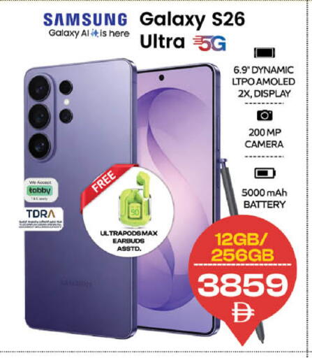 available at SAFARI HYPERMARKET  in UAE - Ras al Khaimah