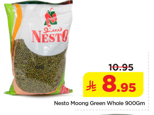 available at نستو in مملكة العربية السعودية, السعودية, سعودية - المجمعة