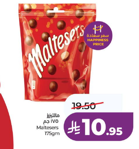 available at لولو هايبرماركت in مملكة العربية السعودية, السعودية, سعودية - عنيزة