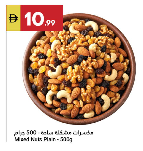 available at Grand Emirates Market in UAE - Abu Dhabi