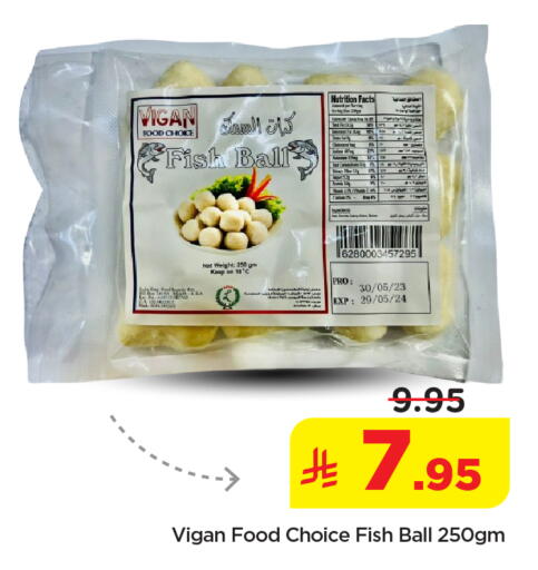 available at نستو in مملكة العربية السعودية, السعودية, سعودية - المجمعة