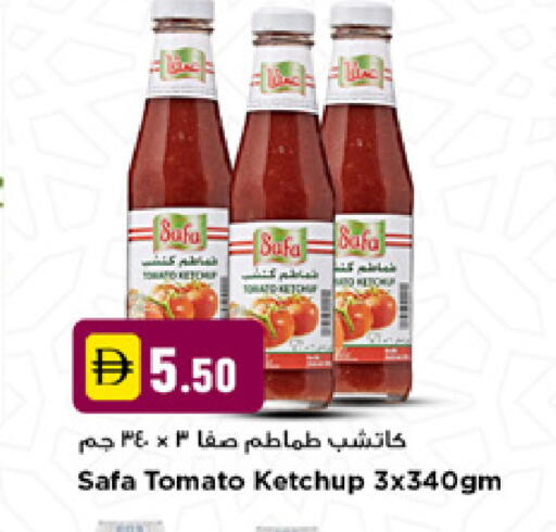 Tomato available at نيومارت هايبرماركت in الإمارات العربية المتحدة , الامارات - دبي