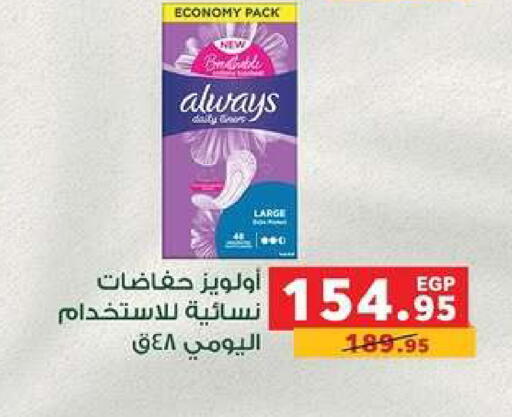available at بنده in Egypt - القاهرة
