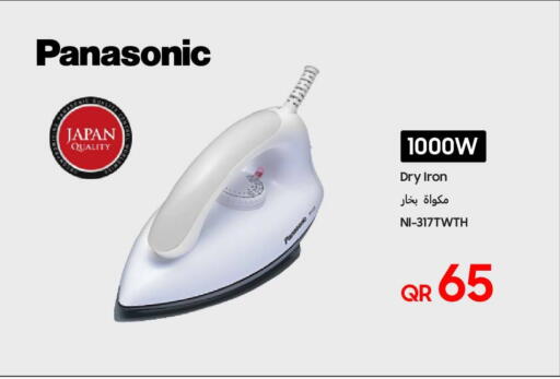 available at Techno Blue in Qatar - Al Daayen