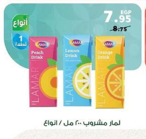 Peach Lemon Orange available at بنده in Egypt - القاهرة