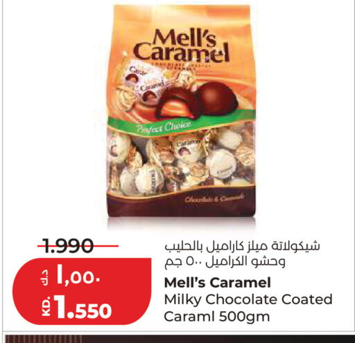 available at لولو هايبر ماركت in الكويت - مدينة الكويت