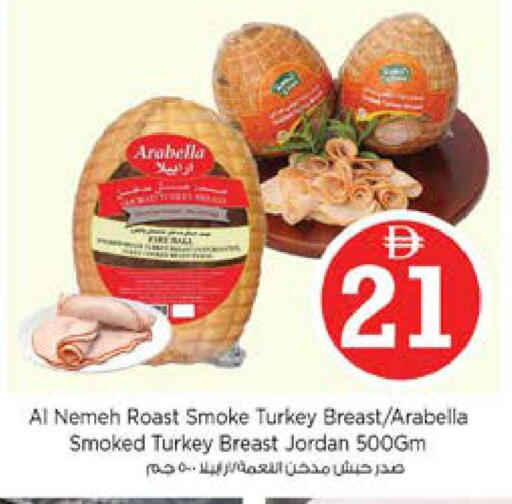 available at نستو هايبرماركت in الإمارات العربية المتحدة , الامارات - دبي