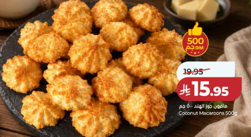 Coconut available at LULU Hypermarket in KSA, Saudi Arabia, Saudi - Unayzah