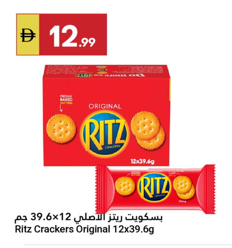 available at Grand Emirates Market in UAE - Abu Dhabi