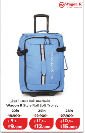 available at لولو هايبر ماركت in الكويت - مدينة الكويت