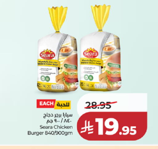 available at لولو هايبرماركت in مملكة العربية السعودية, السعودية, سعودية - خميس مشيط