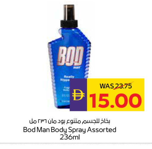 available at أدكووب in الإمارات العربية المتحدة , الامارات - ٱلْعَيْن‎