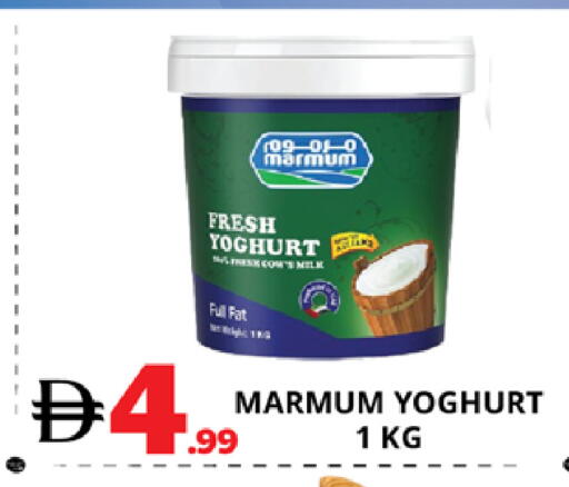 available at EXPRESS AL MADEENA HYPERMARKET LLC in UAE - Abu Dhabi