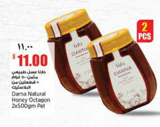 available at Retail Mart in Qatar - Doha
