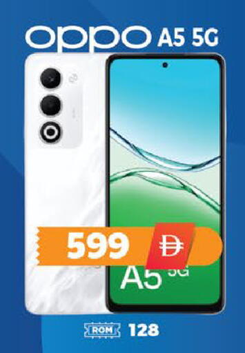 available at EXPRESS AL MADEENA HYPERMARKET LLC in UAE - Abu Dhabi