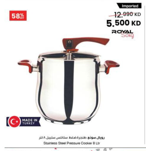 available at مركز سلطان in الكويت - مدينة الكويت