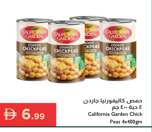 Peas available at إسطنبول سوبرماركت in الإمارات العربية المتحدة , الامارات - رَأْس ٱلْخَيْمَة