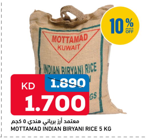 available at غلف مارت in الكويت - مدينة الكويت