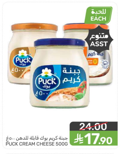 available at  مـزايــا in مملكة العربية السعودية, السعودية, سعودية - القطيف‎