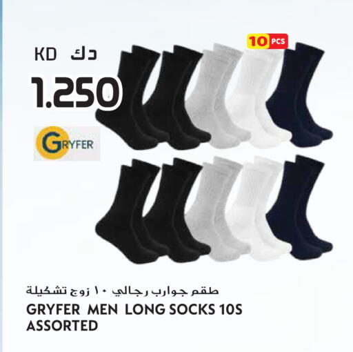 available at جراند هايبر in الكويت - مدينة الكويت
