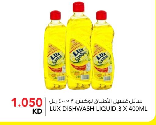 available at النصر هايبر ماركت in الكويت - مدينة الكويت