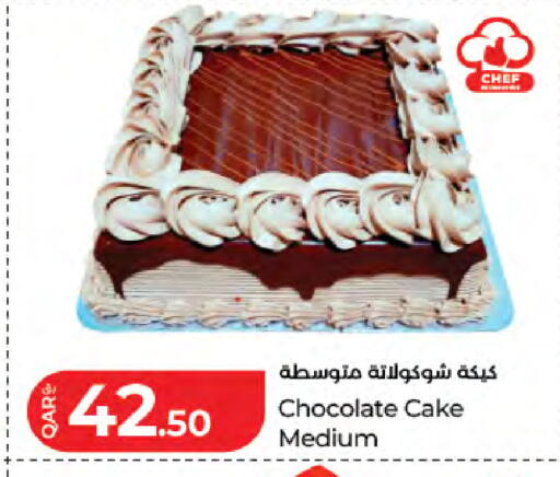 available at LuLu Hypermarket in Qatar - Al Rayyan