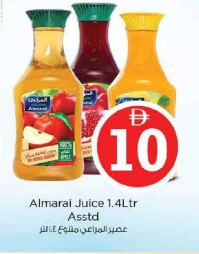 Apple available at Nesto Hypermarket in UAE - Sharjah / Ajman