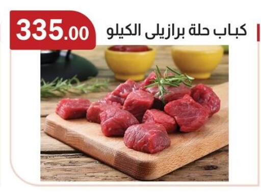 available at ABA market in Egypt - Cairo