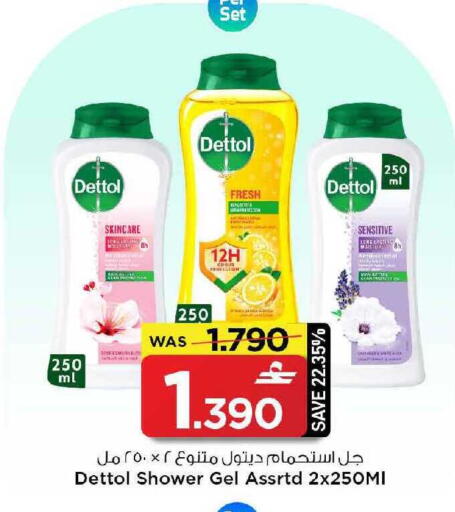 available at MARK & SAVE in Oman - Muscat