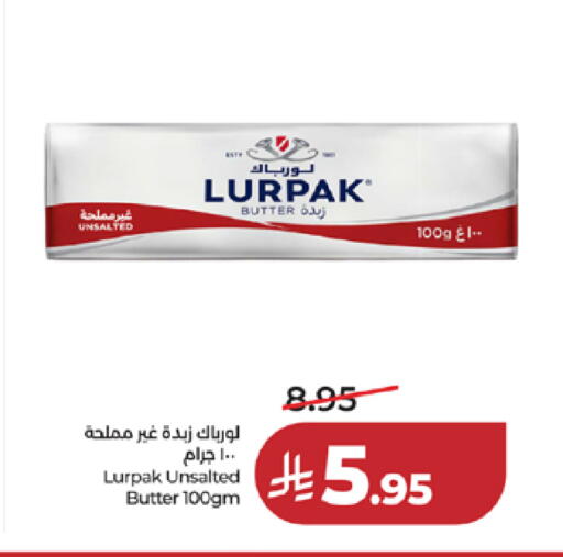 available at LULU Hypermarket in KSA, Saudi Arabia, Saudi - Jeddah